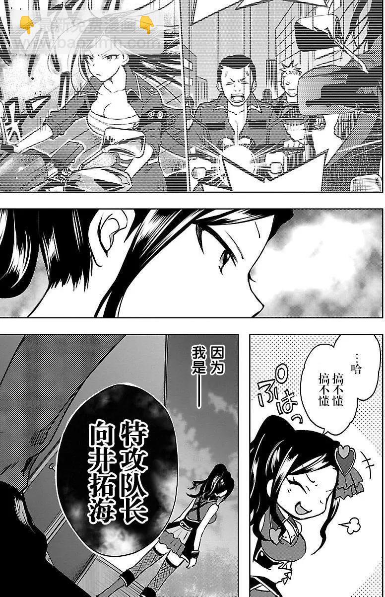 第11回40