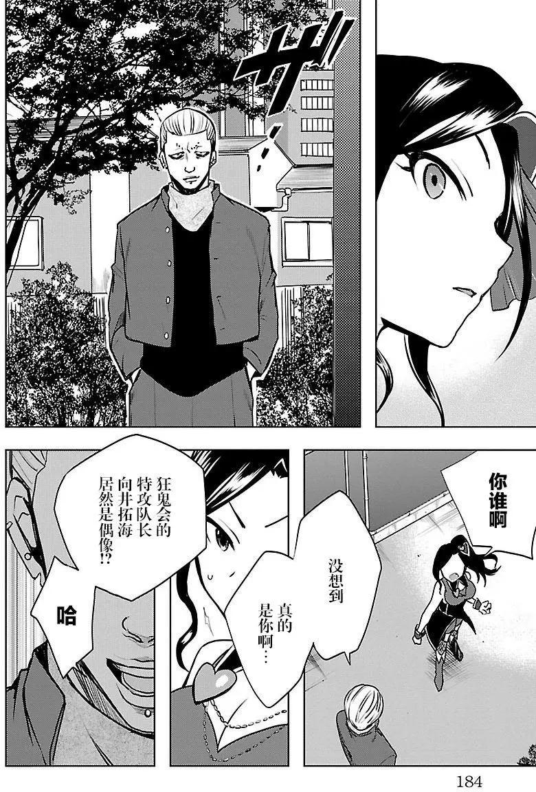 第11回41