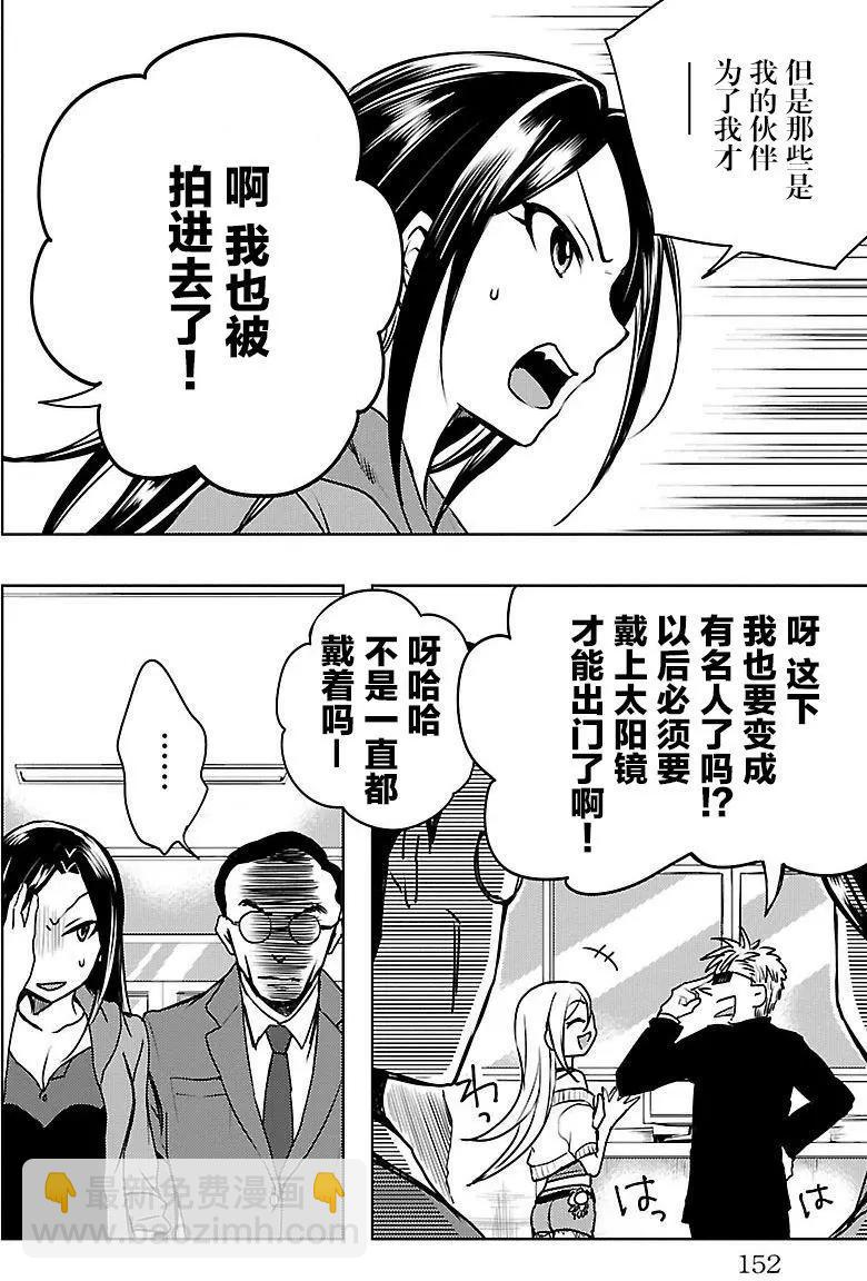 第11回9