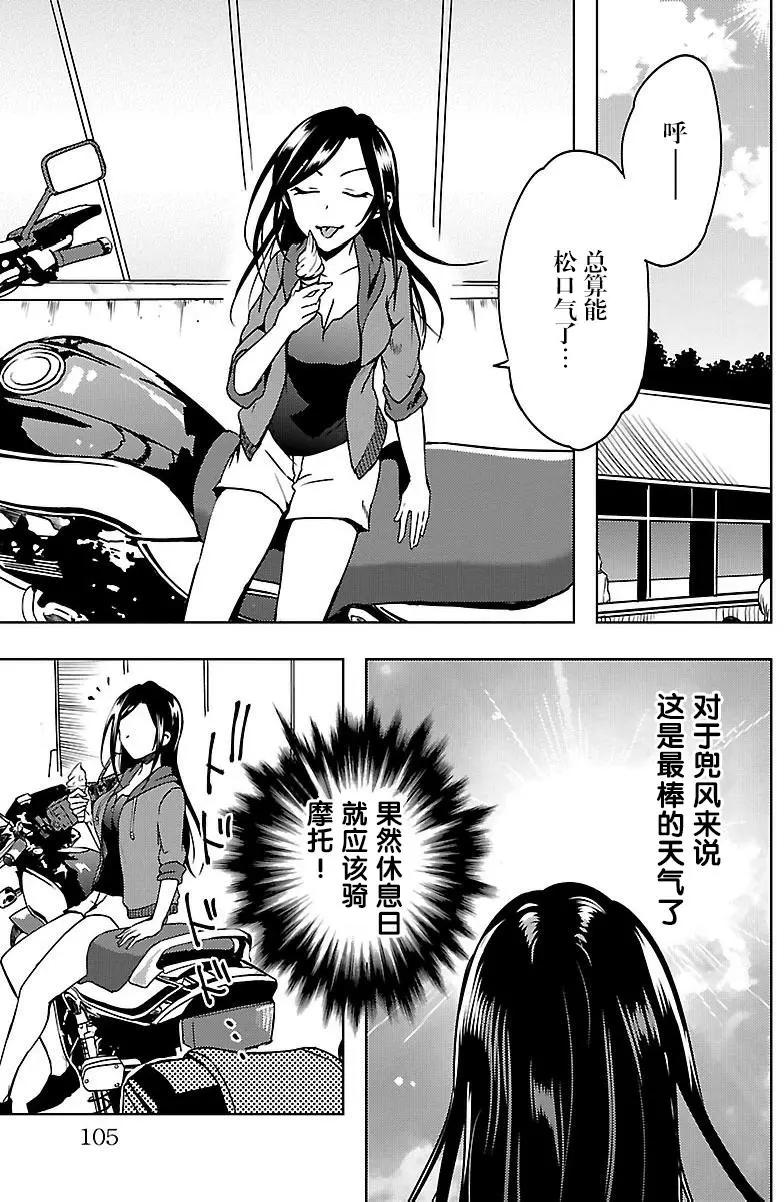 第14回11