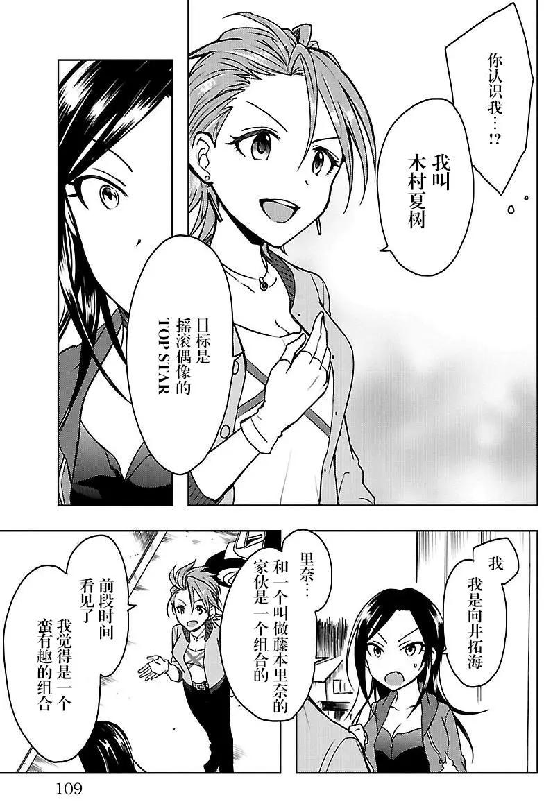 第14回15