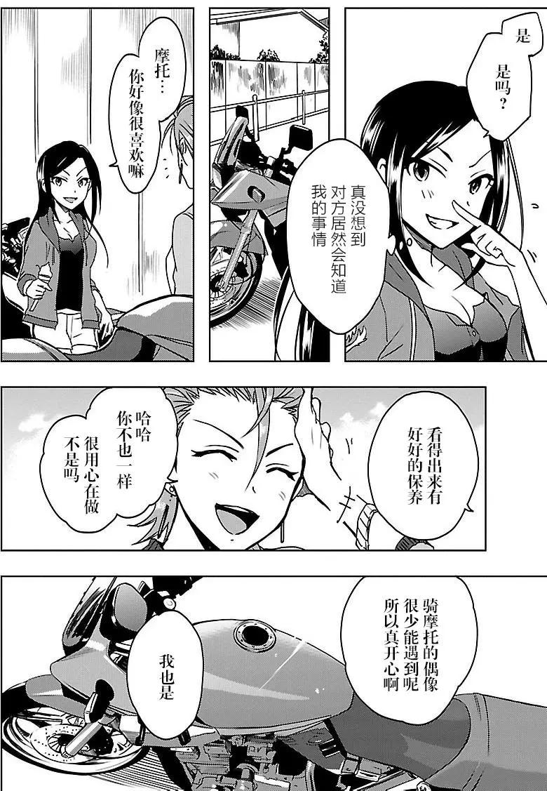 第14回16