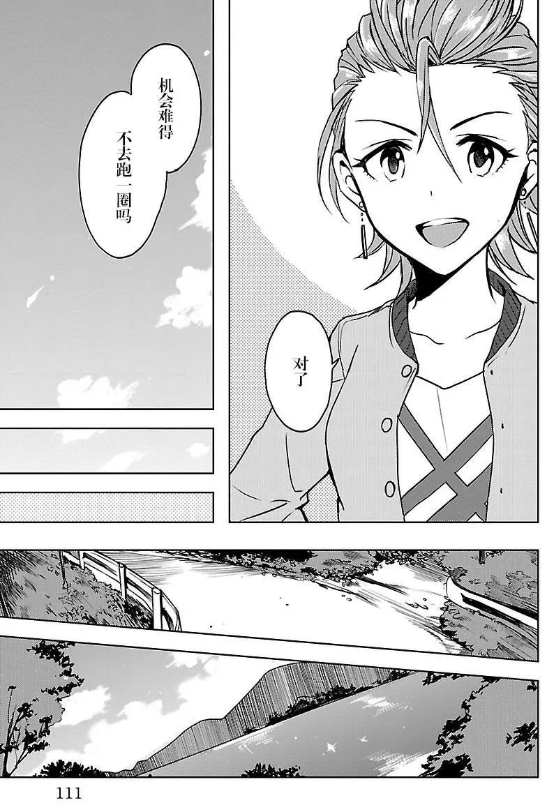 第14回17