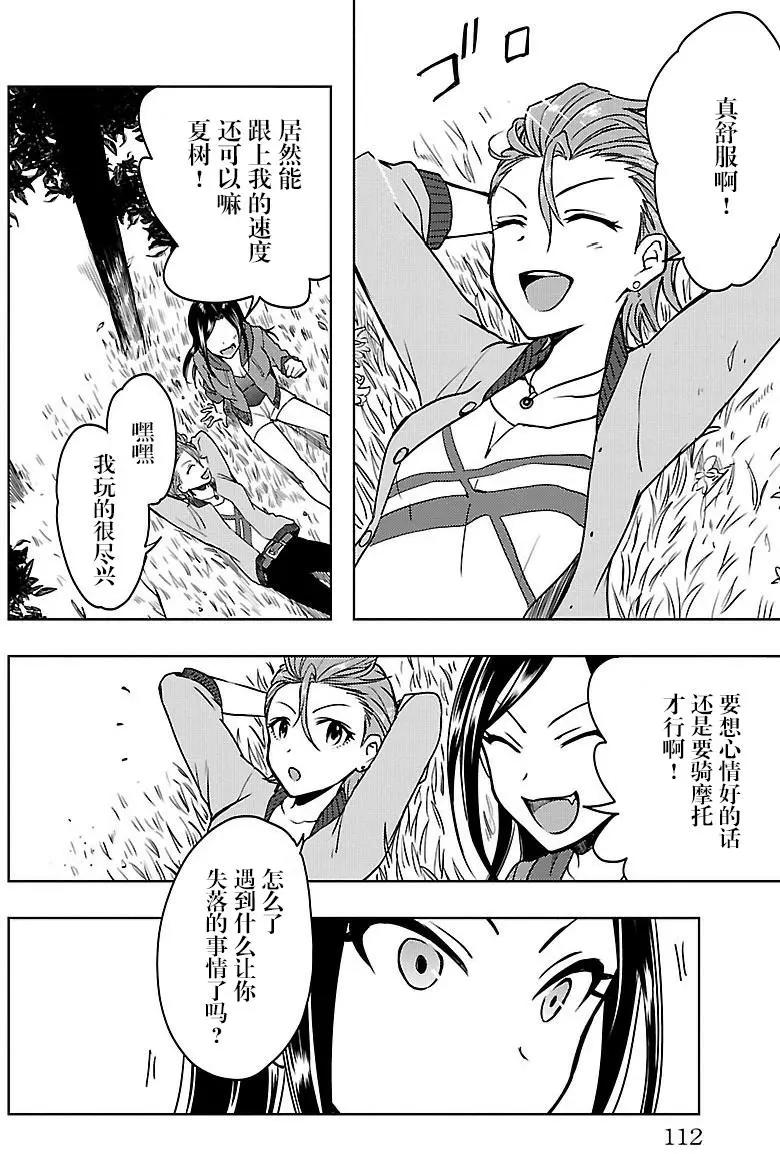 第14回18