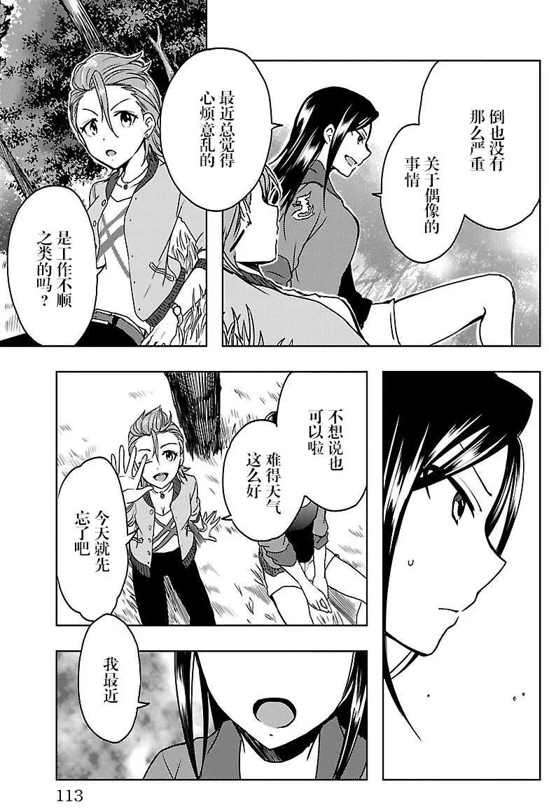 第14回19