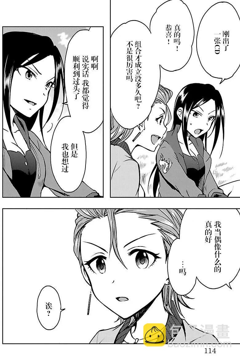 第14回20