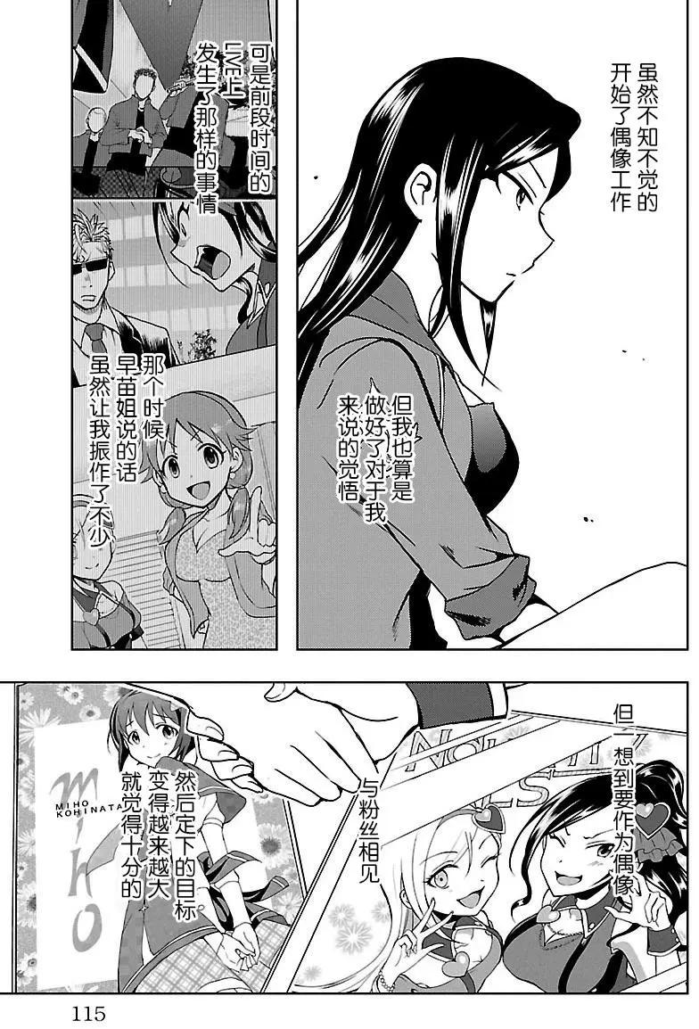 第14回21