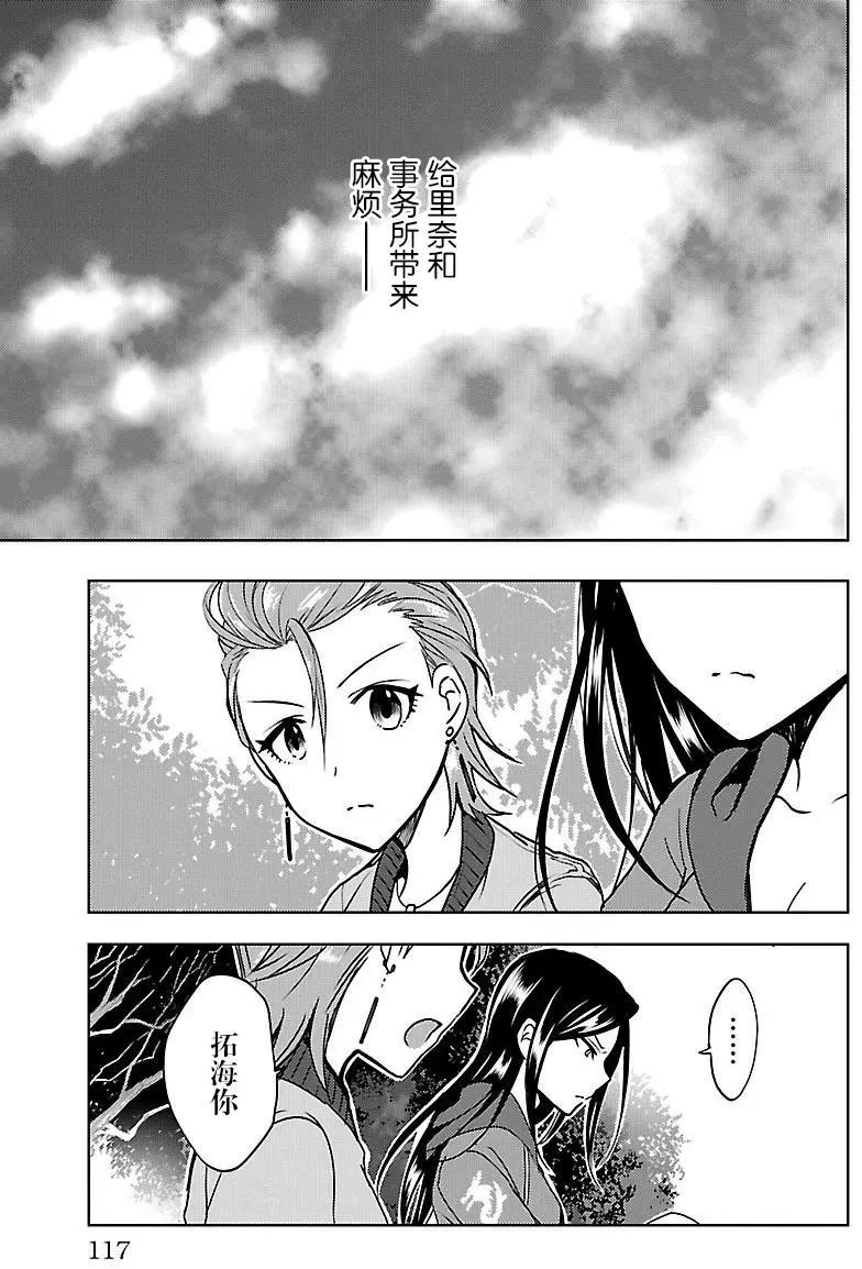 第14回23