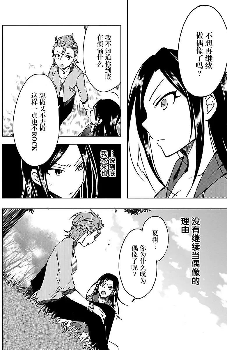 第14回24
