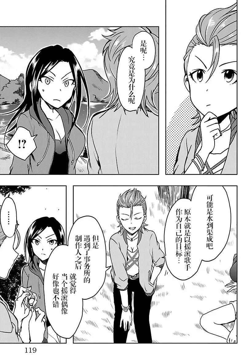 第14回25