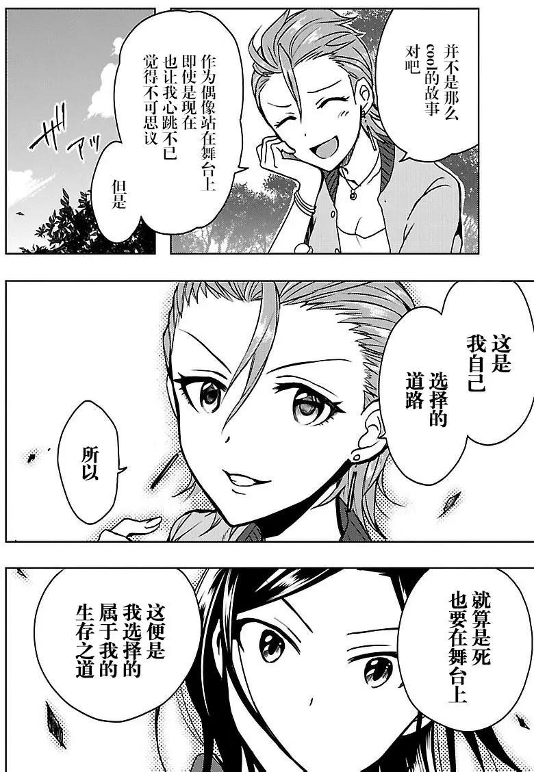 第14回26