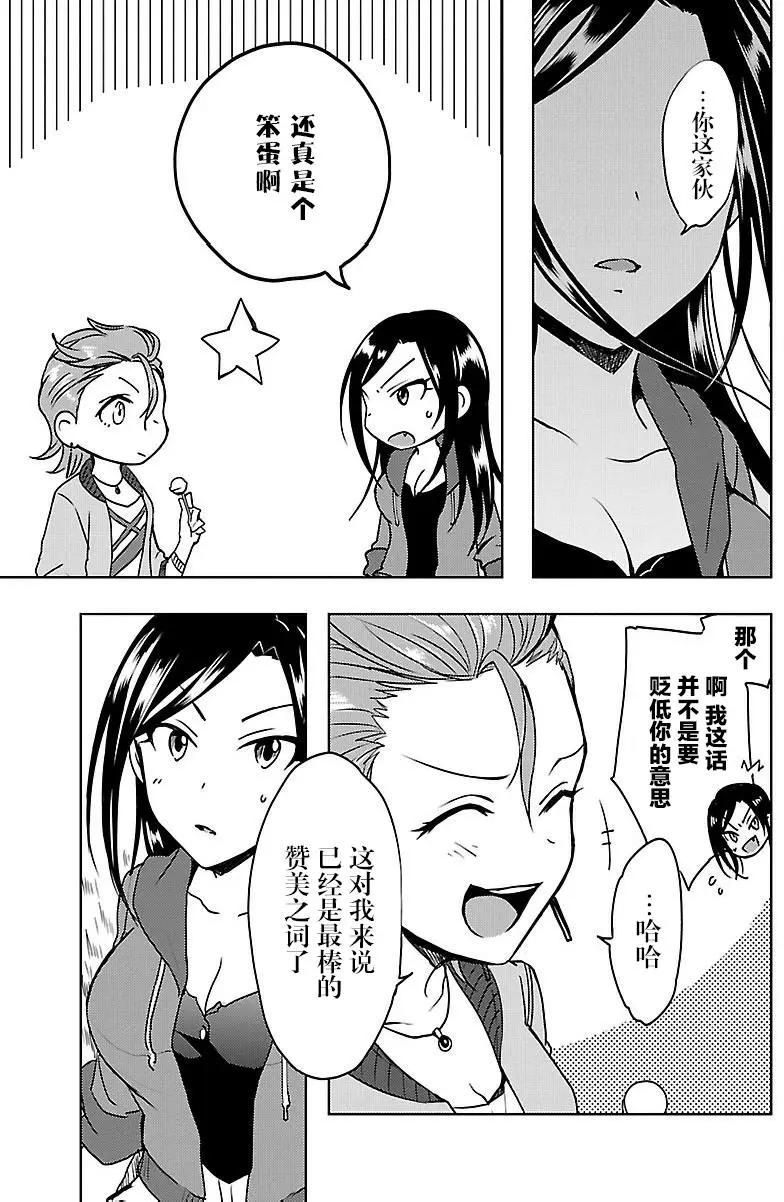 第14回27