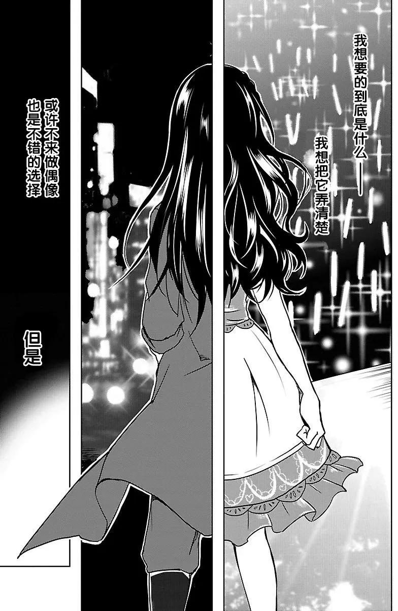 第14回29