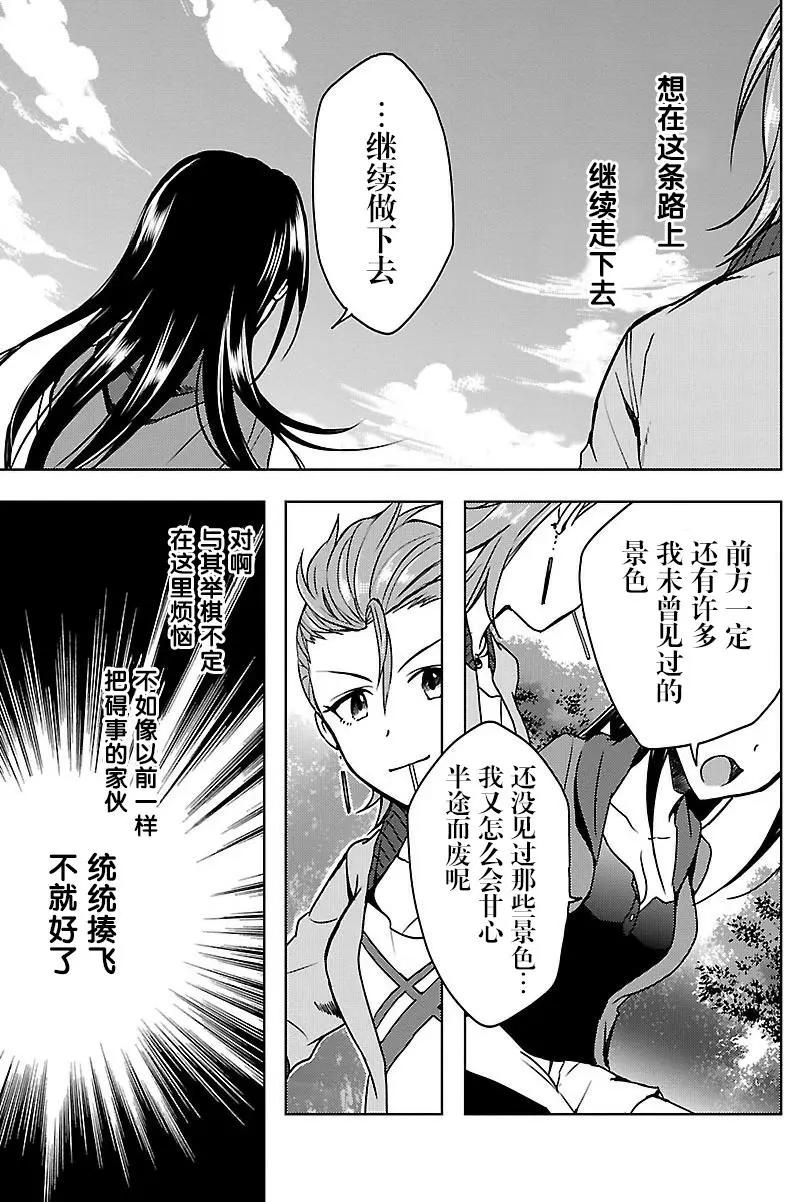 第14回31