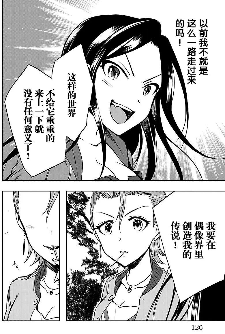 第14回32