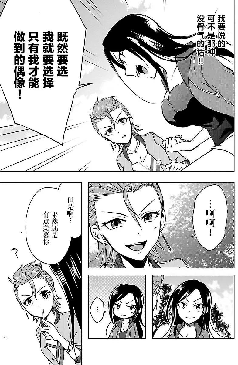 第14回35