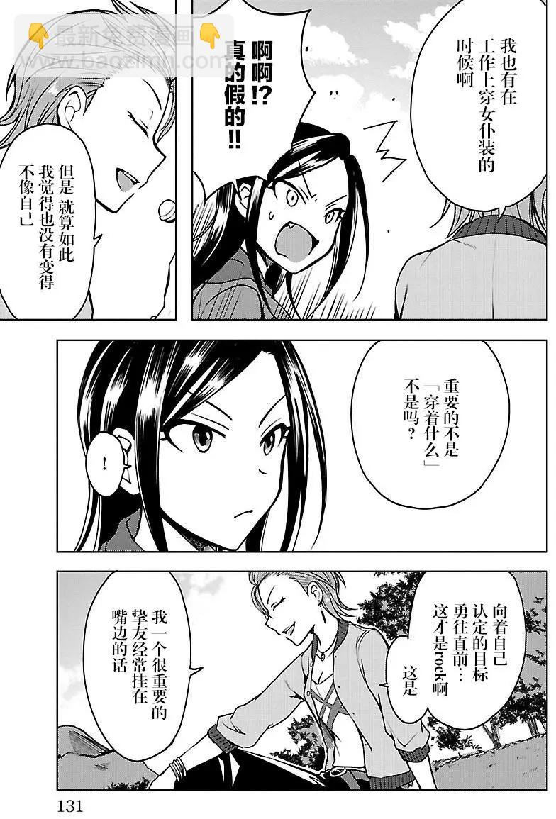 第14回37