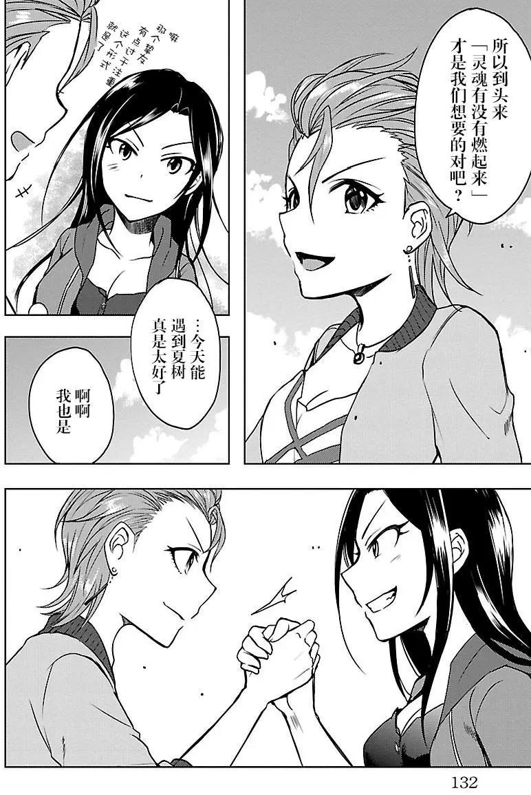 第14回38