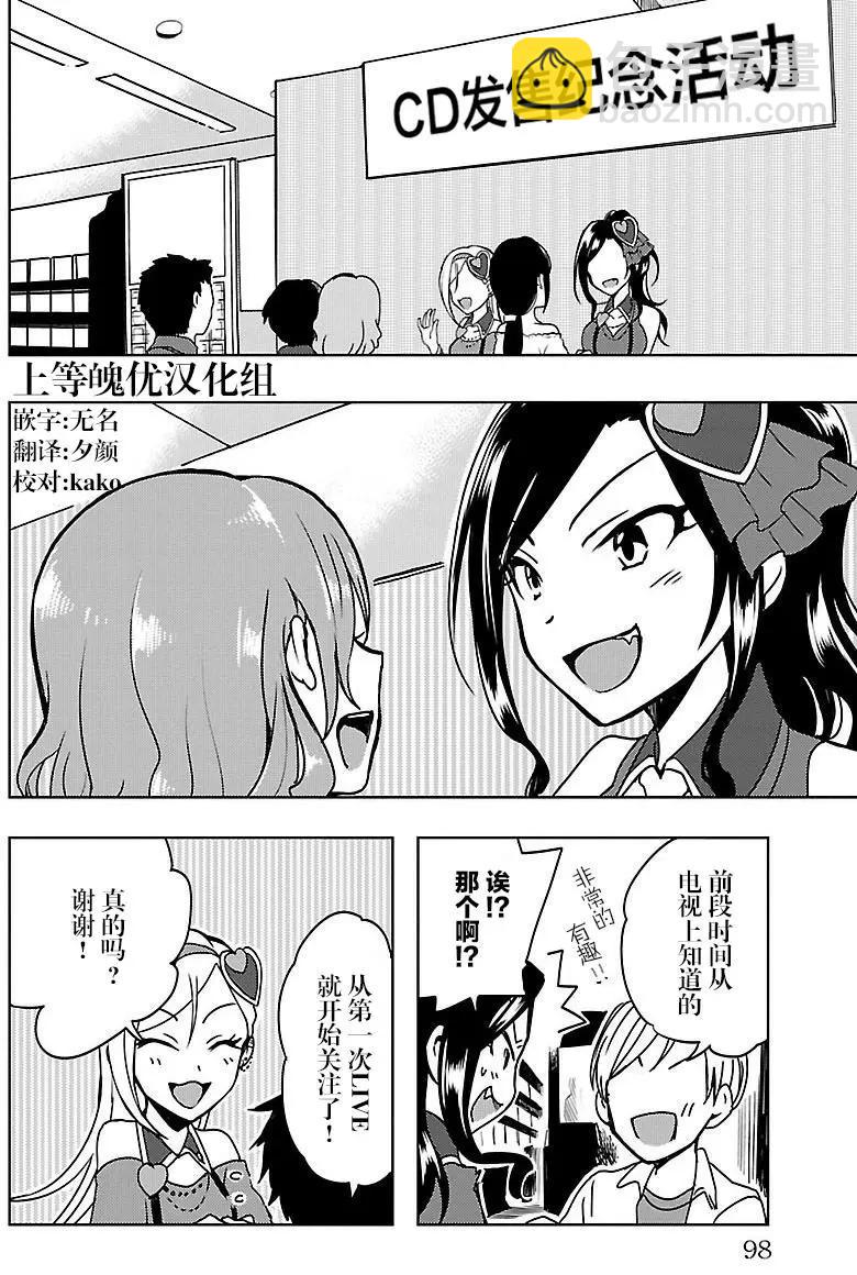 第14回4