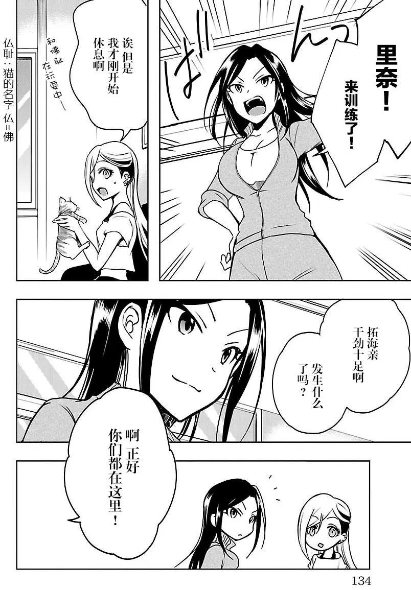 第14回40