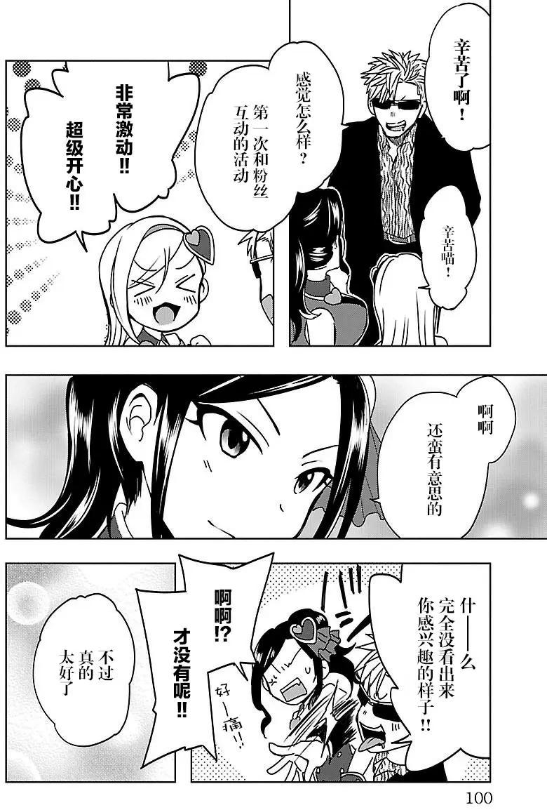 第14回6
