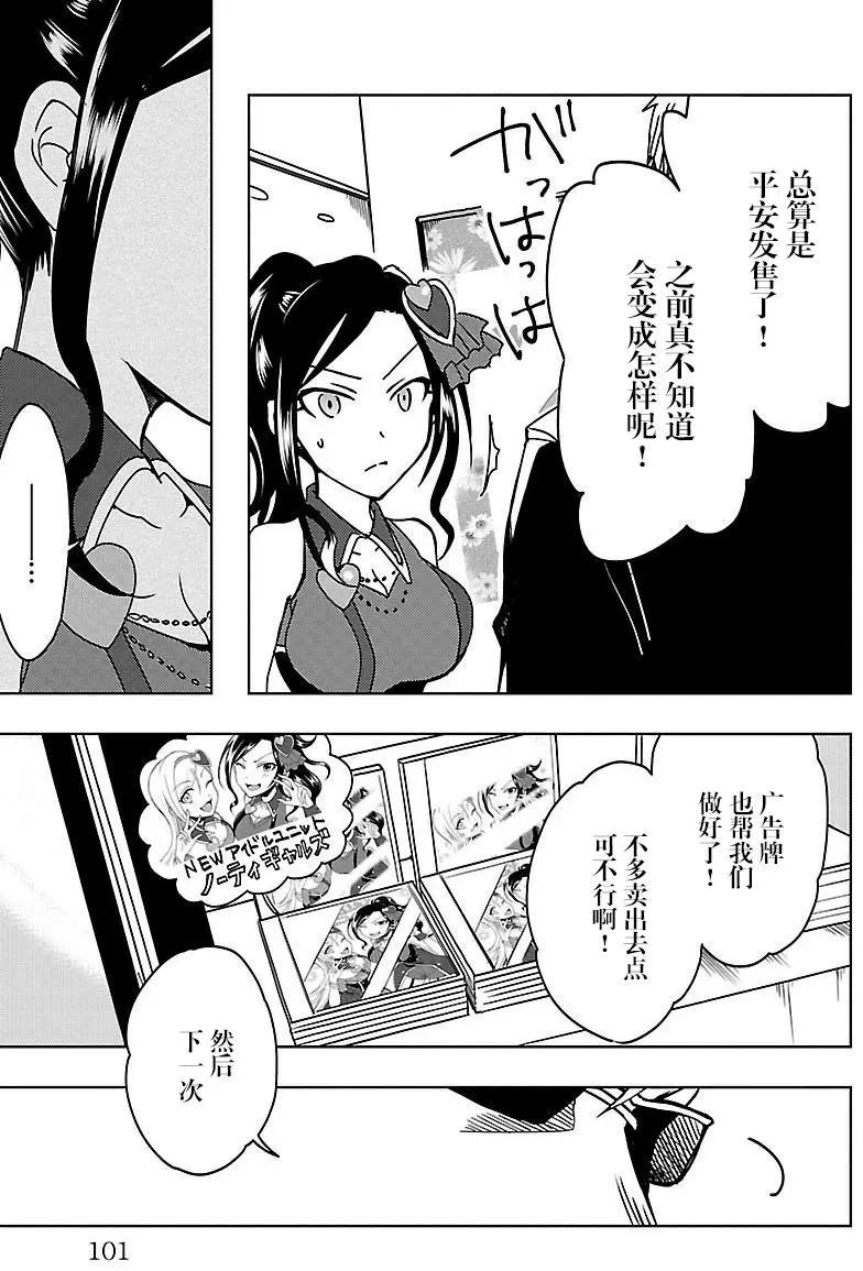 第14回7
