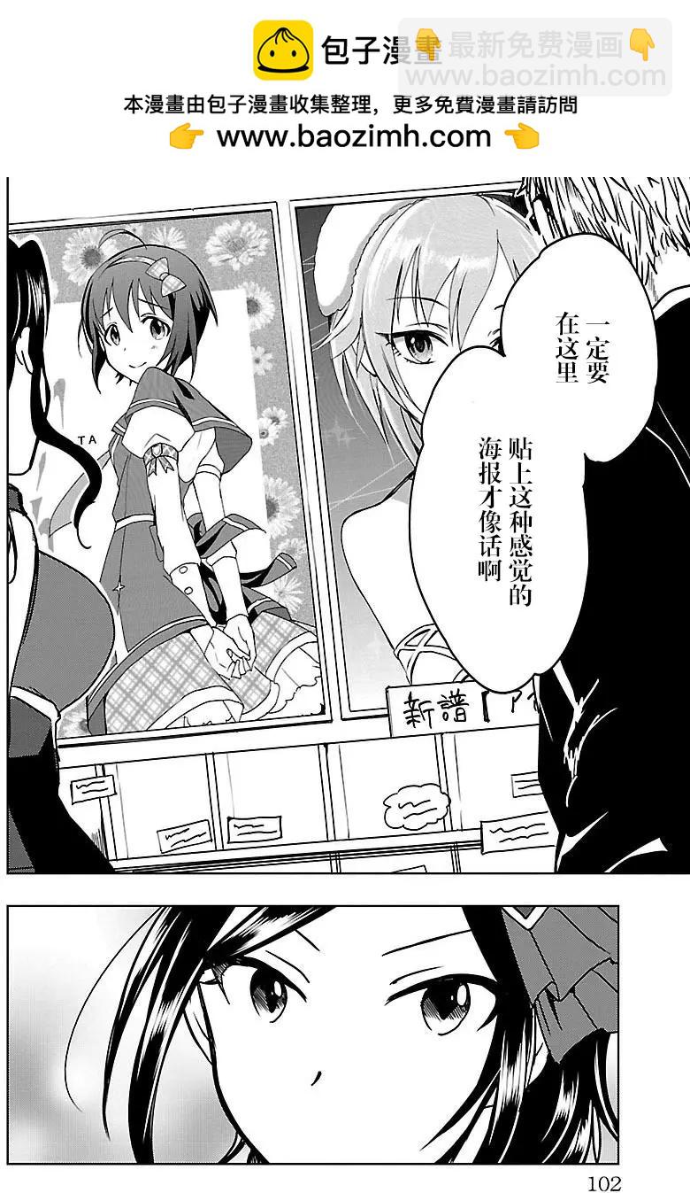 第14回8