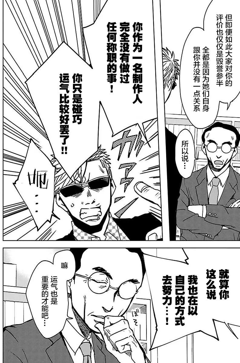 第15回10