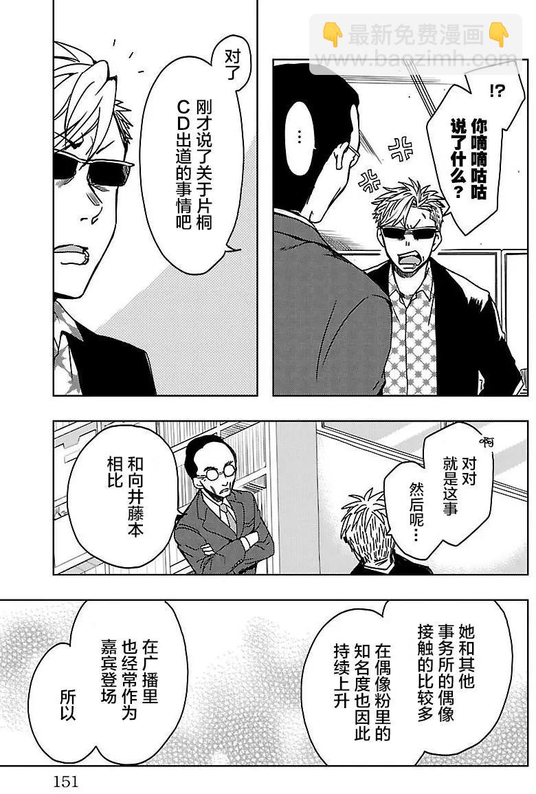 第15回11