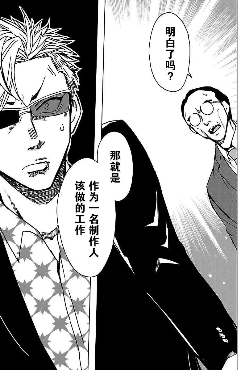 第15回13