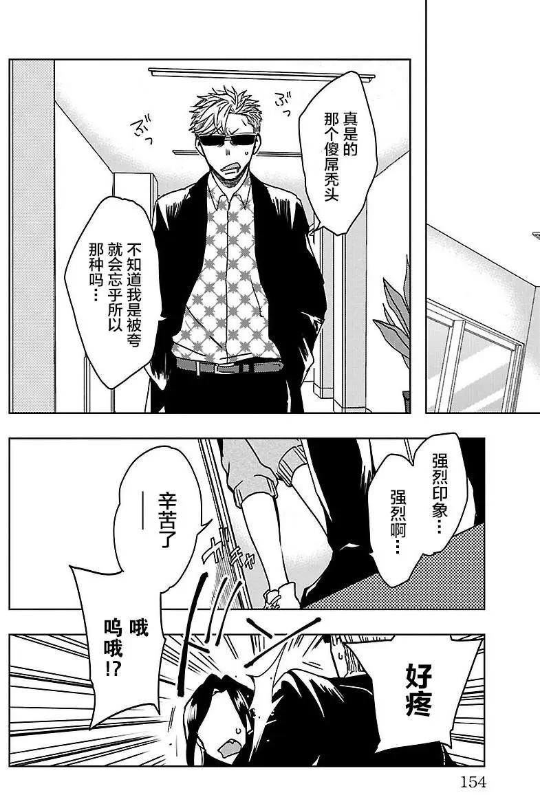 第15回14