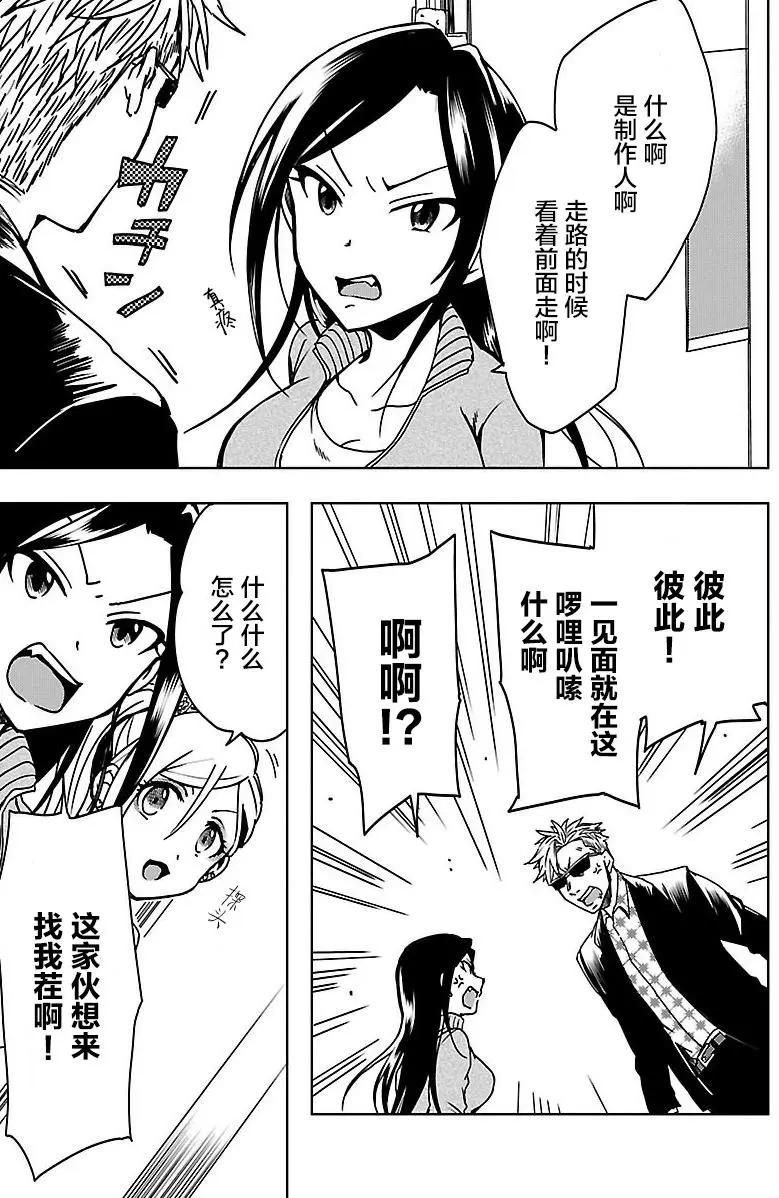 第15回15