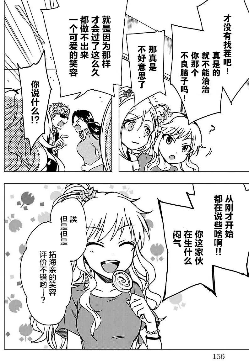 第15回16
