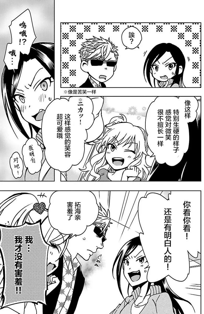 第15回17