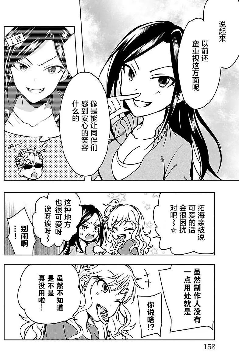 第15回18