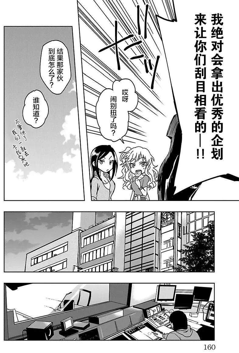 第15回20
