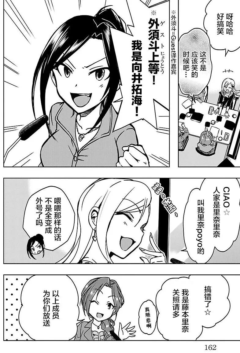 第15回22