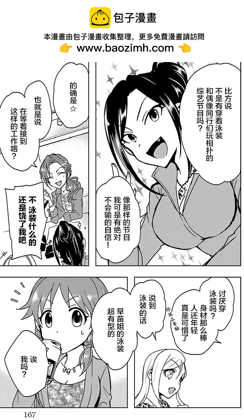 第15回27