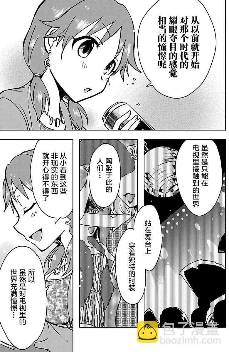 第15回29