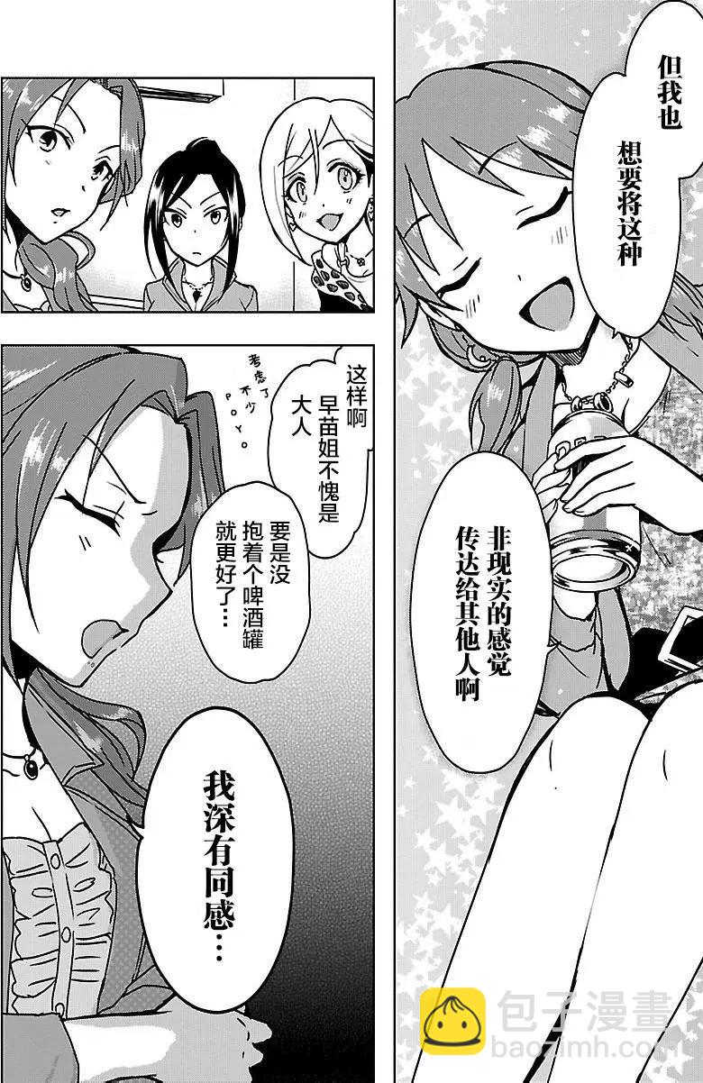 第15回30
