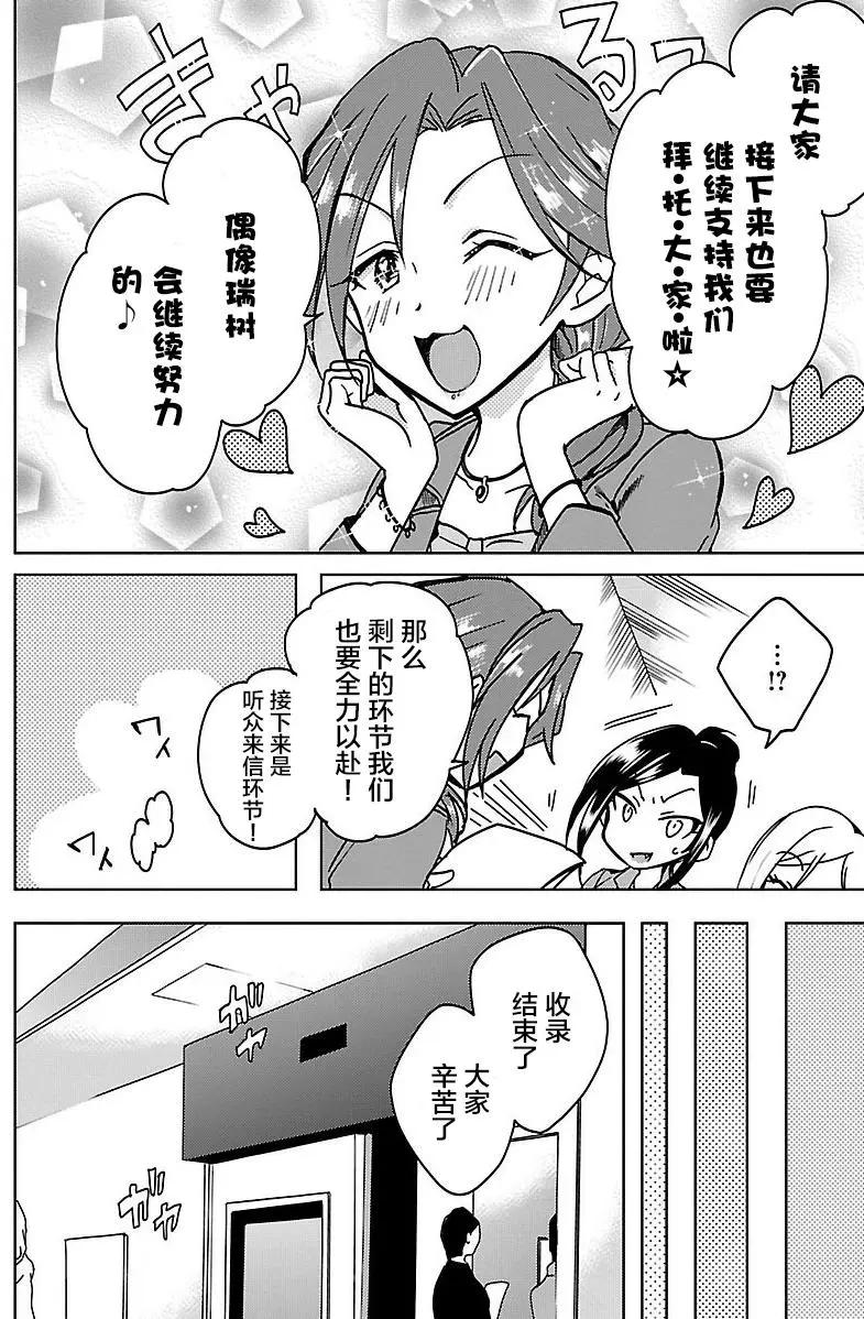 第15回32
