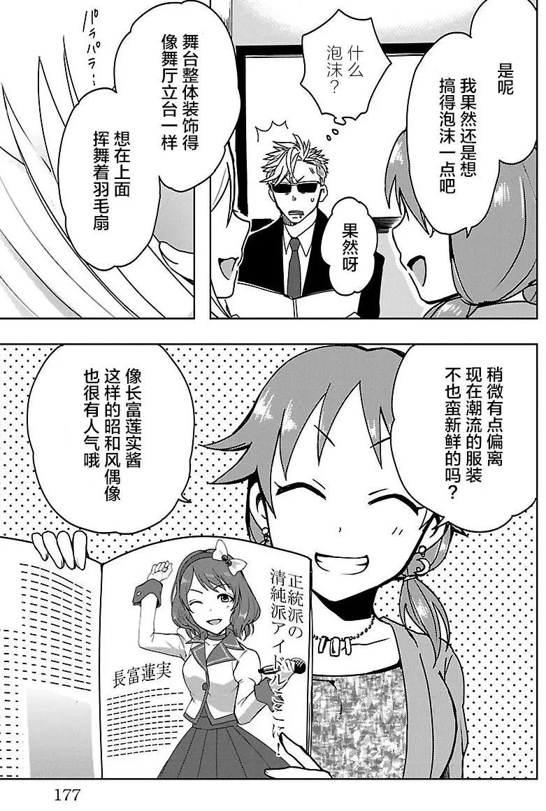 第15回37