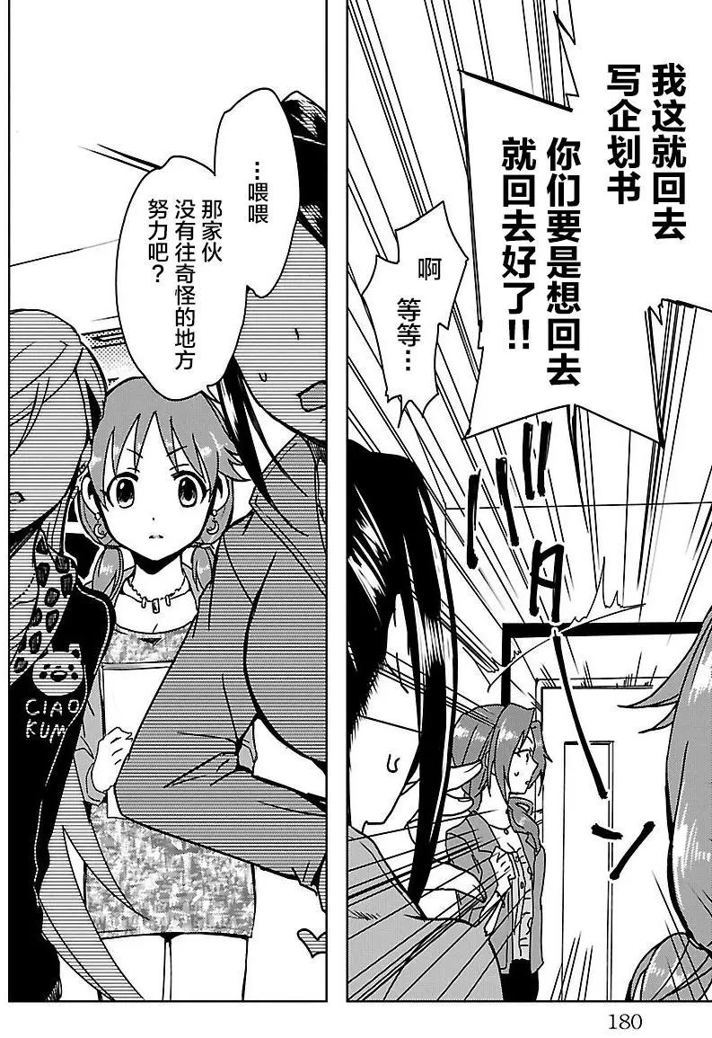 第15回40