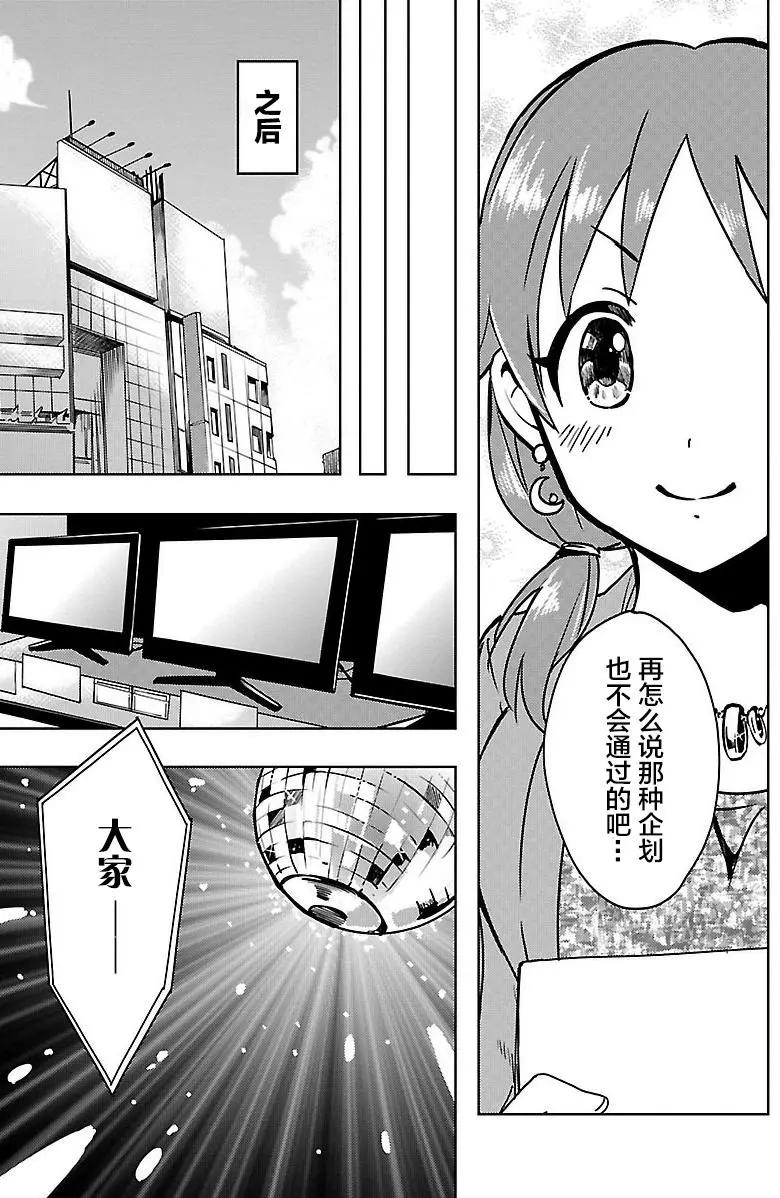 第15回41