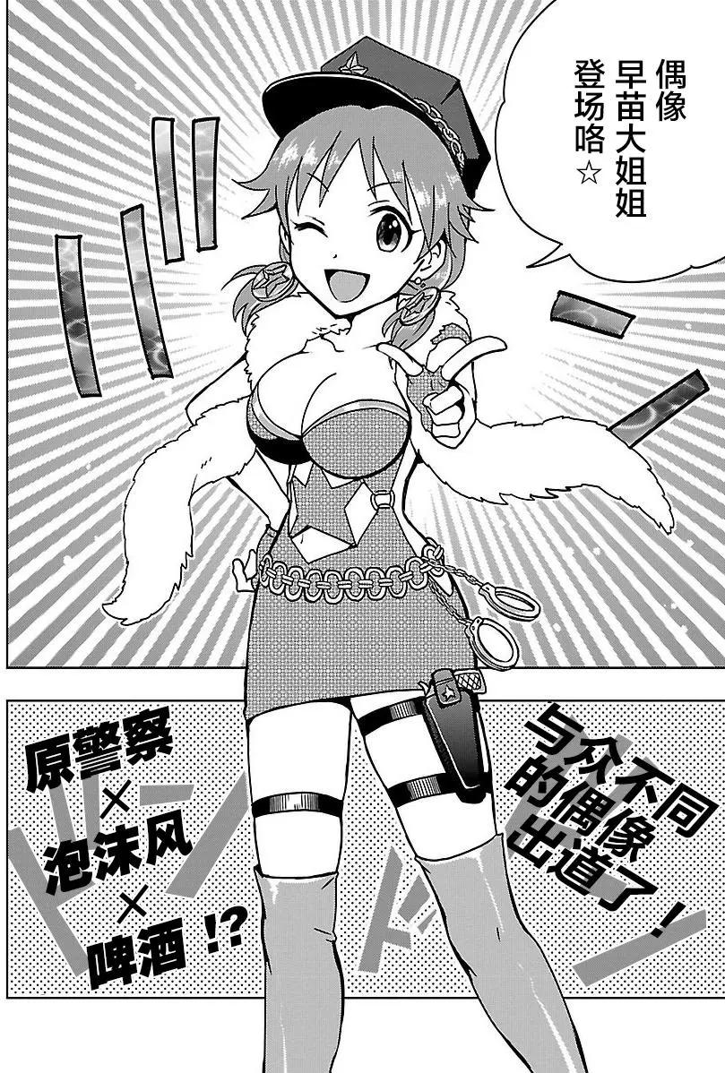 第15回42