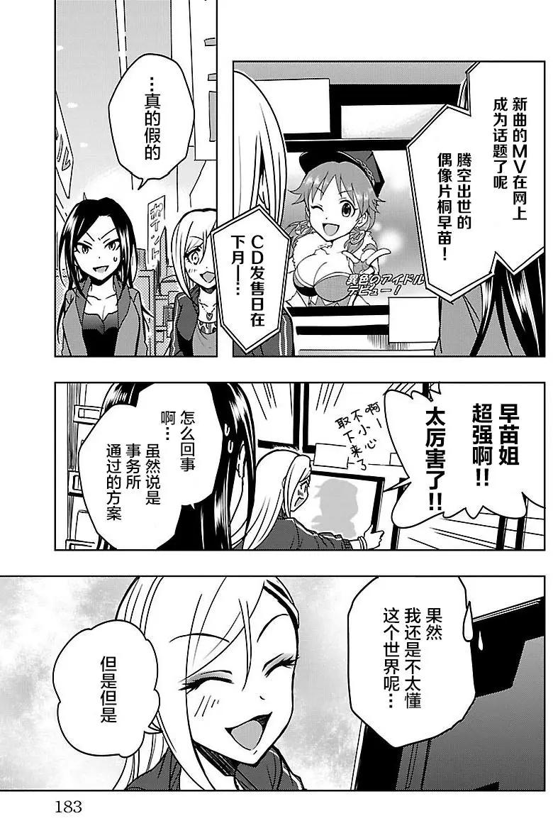 第15回43