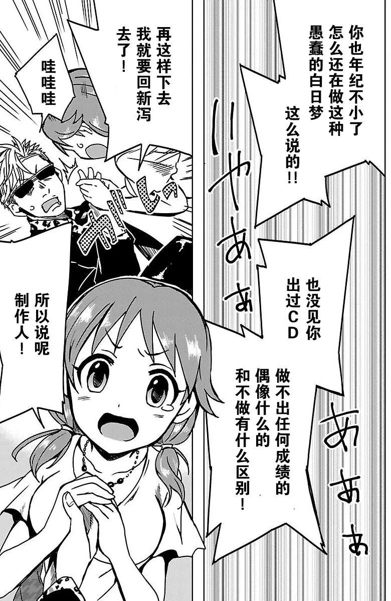 第15回5