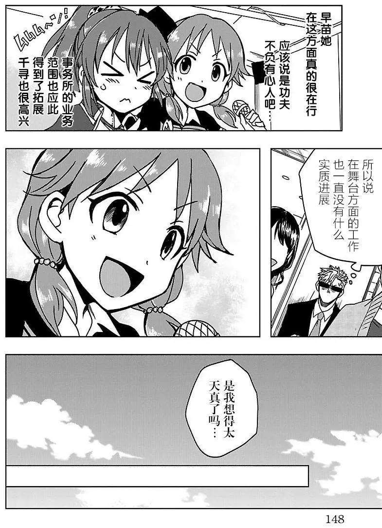 第15回8