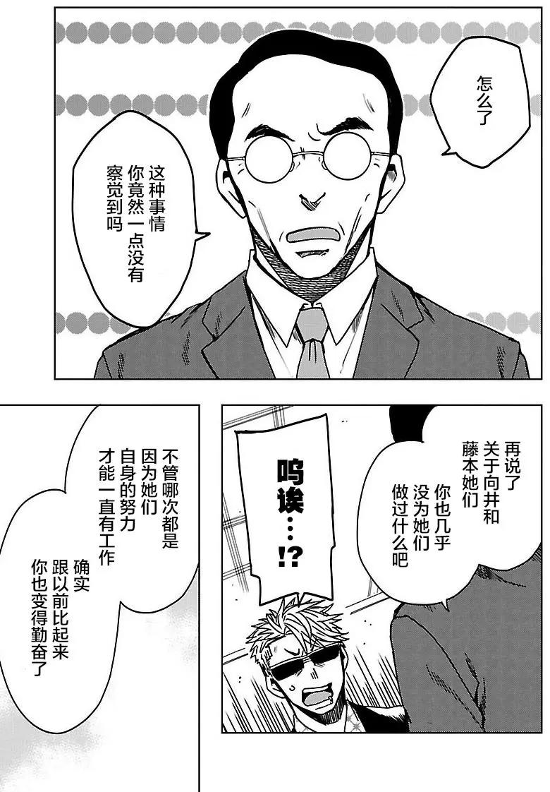 第15回9