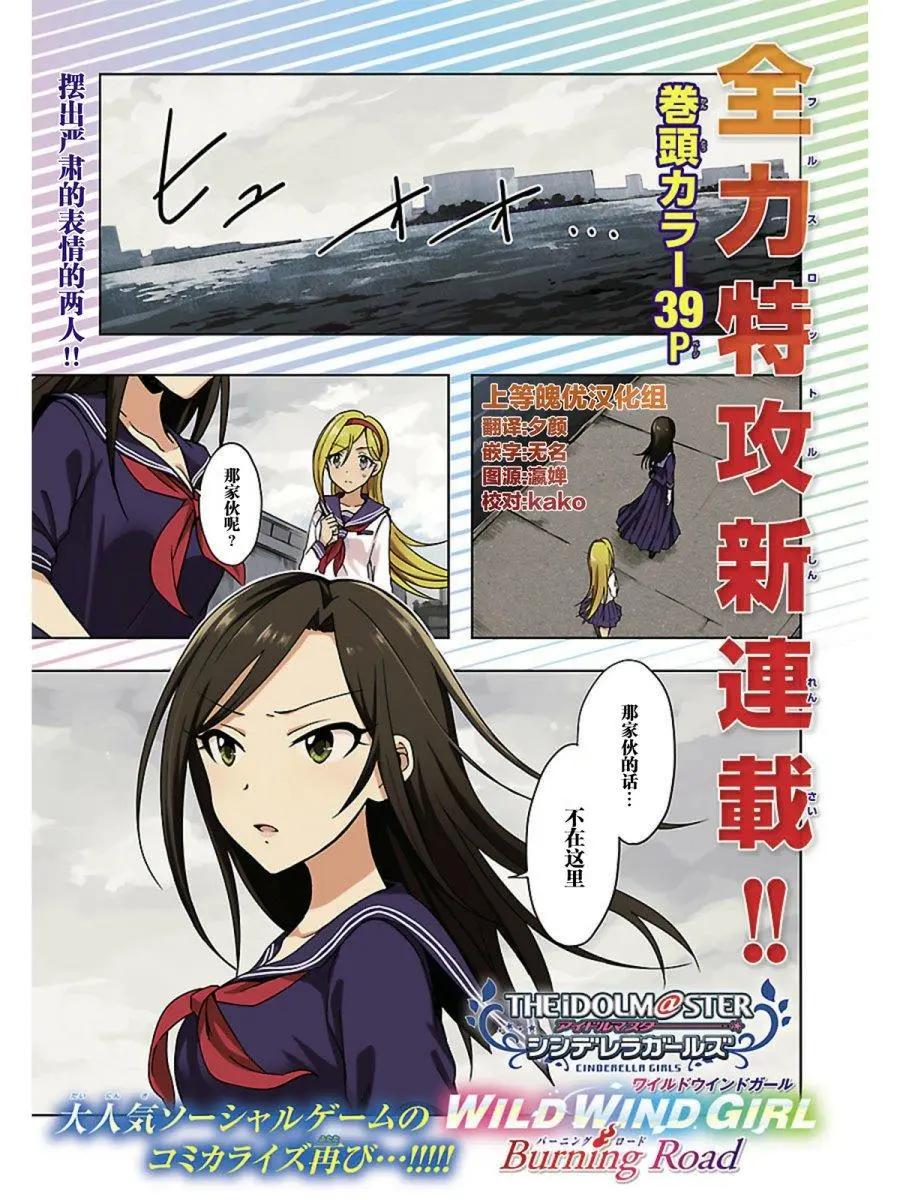 番外篇01回0